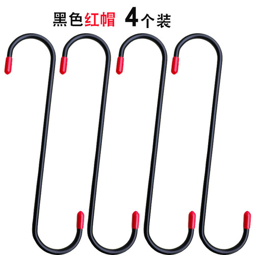 Cross-border black blue S-type brake cylinder hook, brake disc brake maintenance hook, brake caliper hook with cap