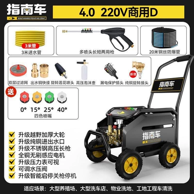 Portable car washer: Water Gun 220V High-Pressure - 40-commercial-d-comes-standard-with-20m-steel-wire-pipes