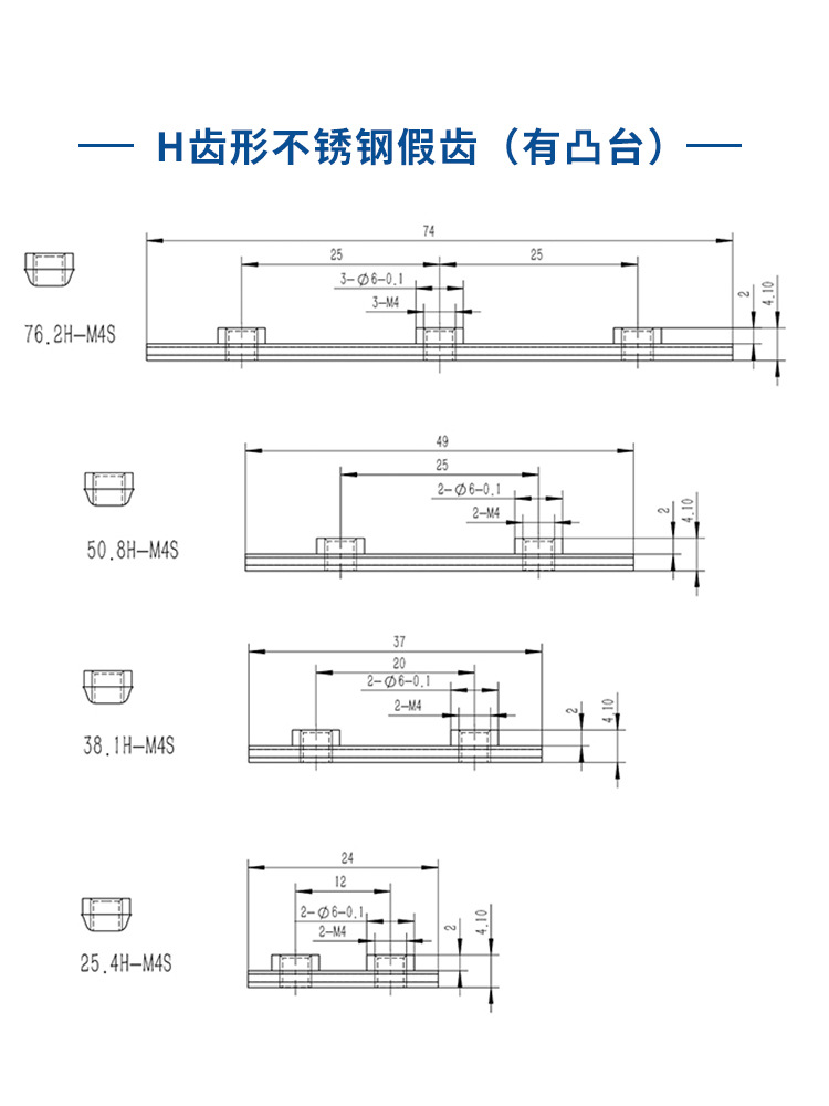 假齿同步带_12.jpg