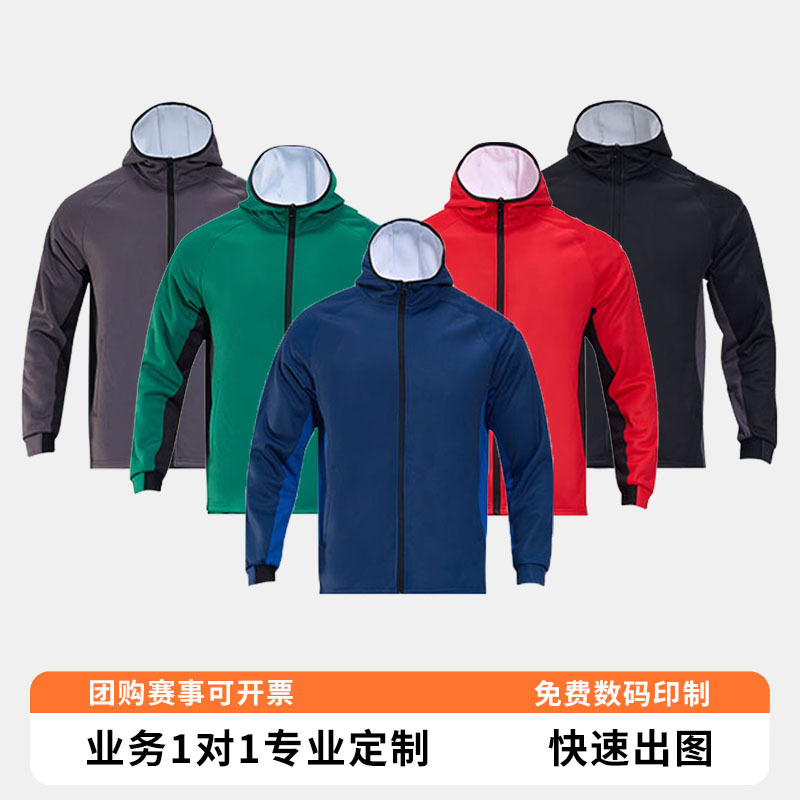 Autumn and Winter Sportswear Suits Customized for Adults Basketball Football School Sports Uniforms Men's Long-Sleeved Sports Jackets Team Uniforms