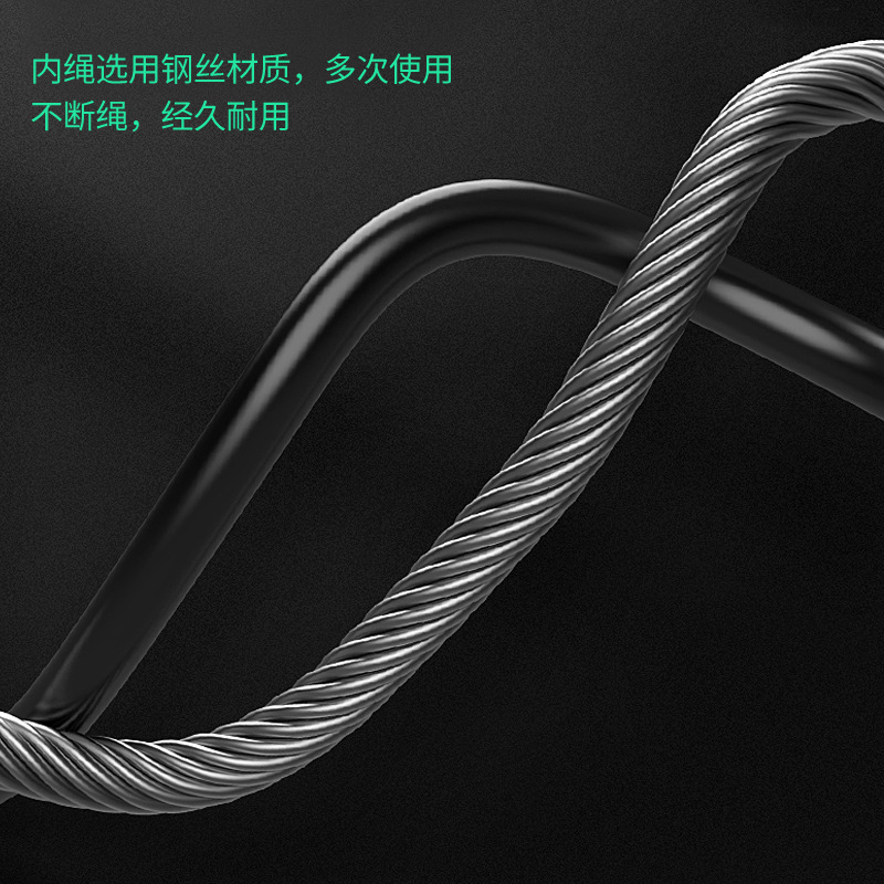 减肥运动pvc跳绳