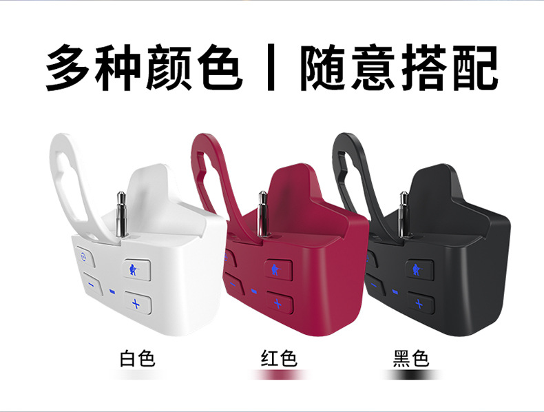 PS5手柄耳机控制器_02.jpg