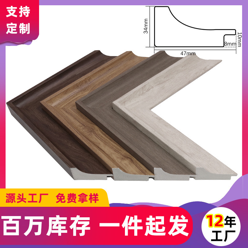 Oil painting frame line foam decoration photo frame border ps oil painting frame border national style calligraphy and painting mounting line whole