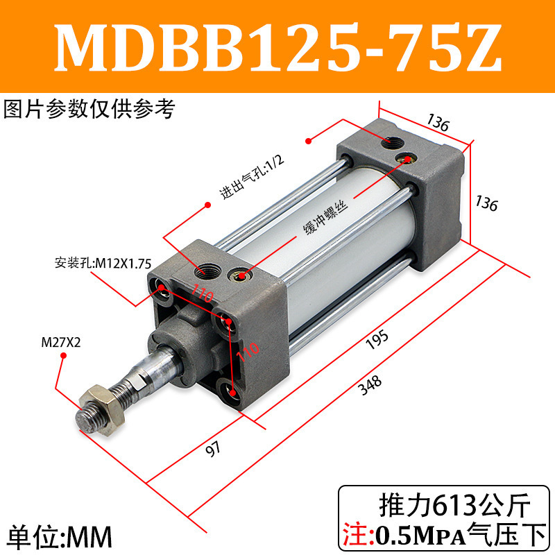 SMC气缸MDBB32/40/50/63/80/100/125-25/50/100/200/300/400/500Z|undefined