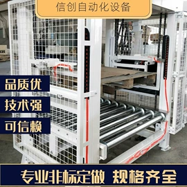 输送机;滚筒;集装机械