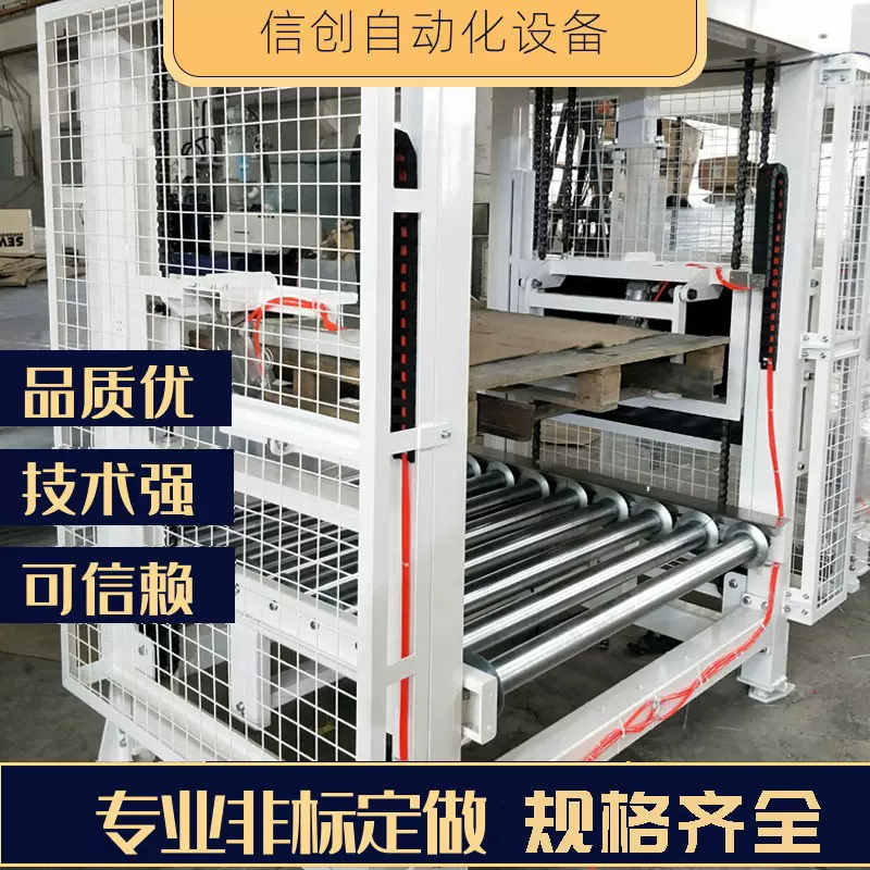 定制 动力滚筒输送机 滚筒提升机不锈钢流水线设备车间装配输送机