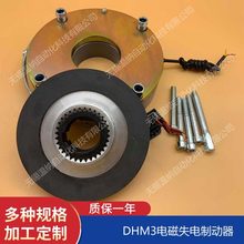 늴�ʧ��Ƅ���DHM3-80 DHM3-150 DHM3-600���l��������Ħ���P