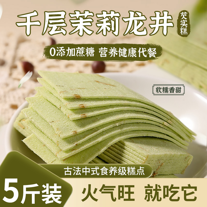 十字军