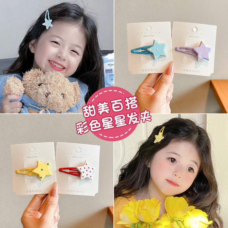 Dulces lindos y lindos abrazaderas de cabello de estrellas salvajes dopamina para niños nuevos abrazaderos de cabello frescos de color caramelo frisa abrazaderas de cabello