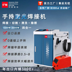 新型ハンドヘルドレーザー溶接機1500w2000w3000w Chuangxinレーザー溶接機はステンレス鋼とアルミニウムを溶接します