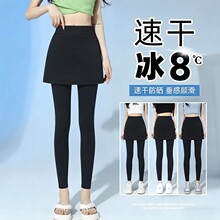 假两件打底裤女外穿春夏季包臀裙裤2026新款紧身薄款大码一体裤裙