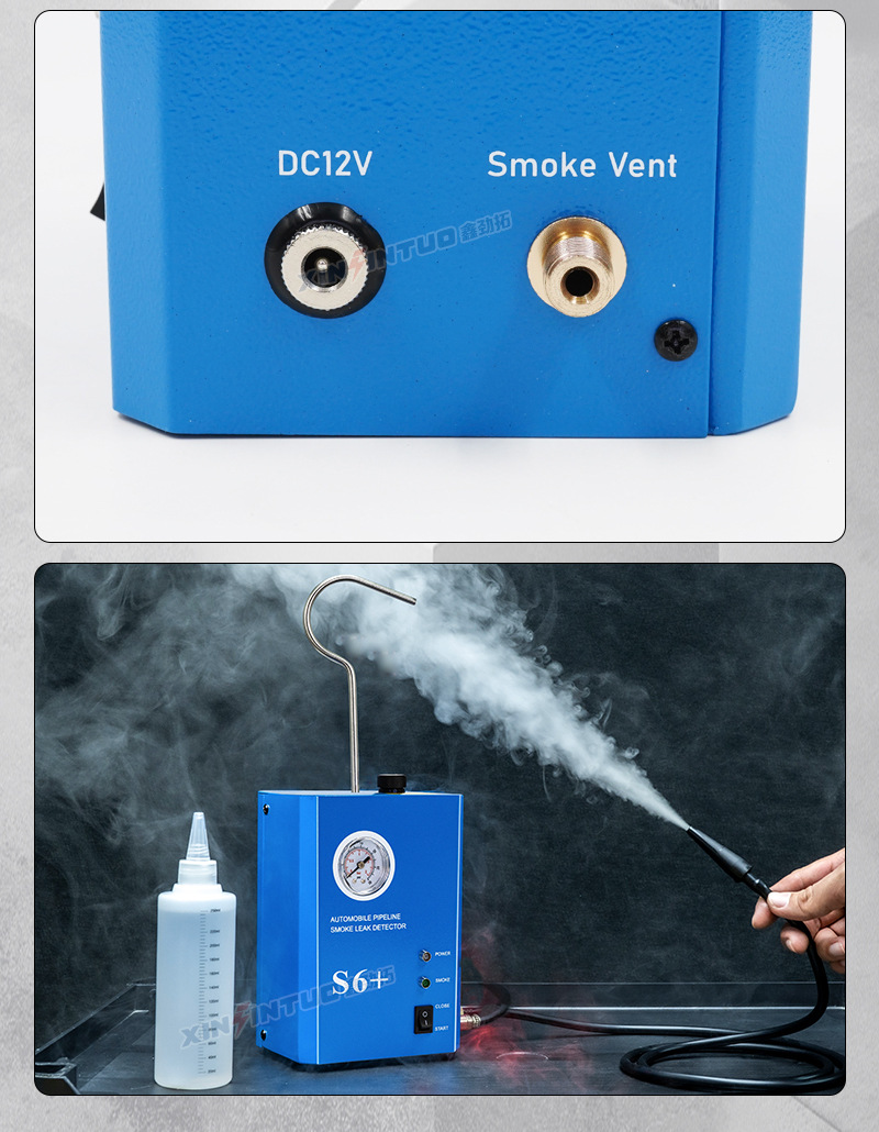 Jituo Portable Car Smoke Leak Detector Pipe Leakage Diagnostic Instrument Leak Detector Engine Intake System