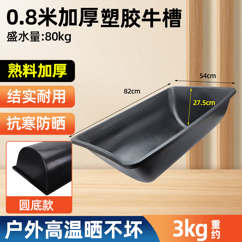 (둥근바닥) 소양탱크 0.8m개 (대량할인)★클링커 농축