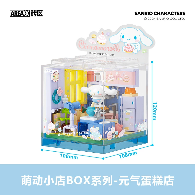Конструктор Areax Brick Area с фигурками Sanrio, набор строительных блоков «Hello Kitty», собирамая игрушка-магазин, подарок-украшение