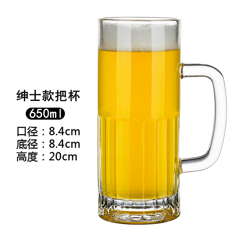 Taza de cerveza de barril Taza de vidrio de 500ml para uso doméstico Taza de té Taza de agua Taza de cerveza de bar Taza de héroe de gran capacidad Comercial
