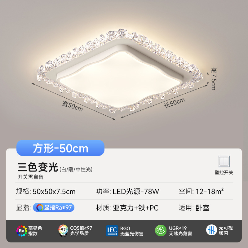 [Selección estricta] lámpara de techo moderna y simple atmósfera doméstica de espectro completo combinación de lámparas de vestíbulo ultra delgadas