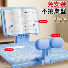 坐姿矫正器桌夹款学生学习护眼架儿童防低头纠正支架视力保护器厂