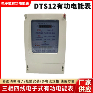 �Ϻ��A��DTS12�����ľ����ʽ늶ȱ�100Aֱ��ʽ����ʽ�й���ܱ�