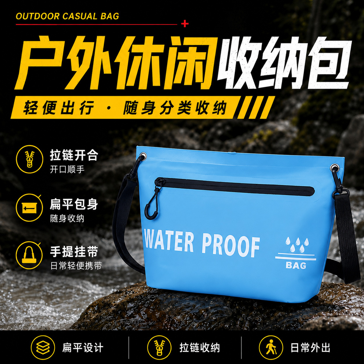 Outdoor Leisure Waterproof Bag Swimming Beach Bag Large Capacity Diving Snorkeling Rafting Waterproof Bag Portable Toiletry Bag