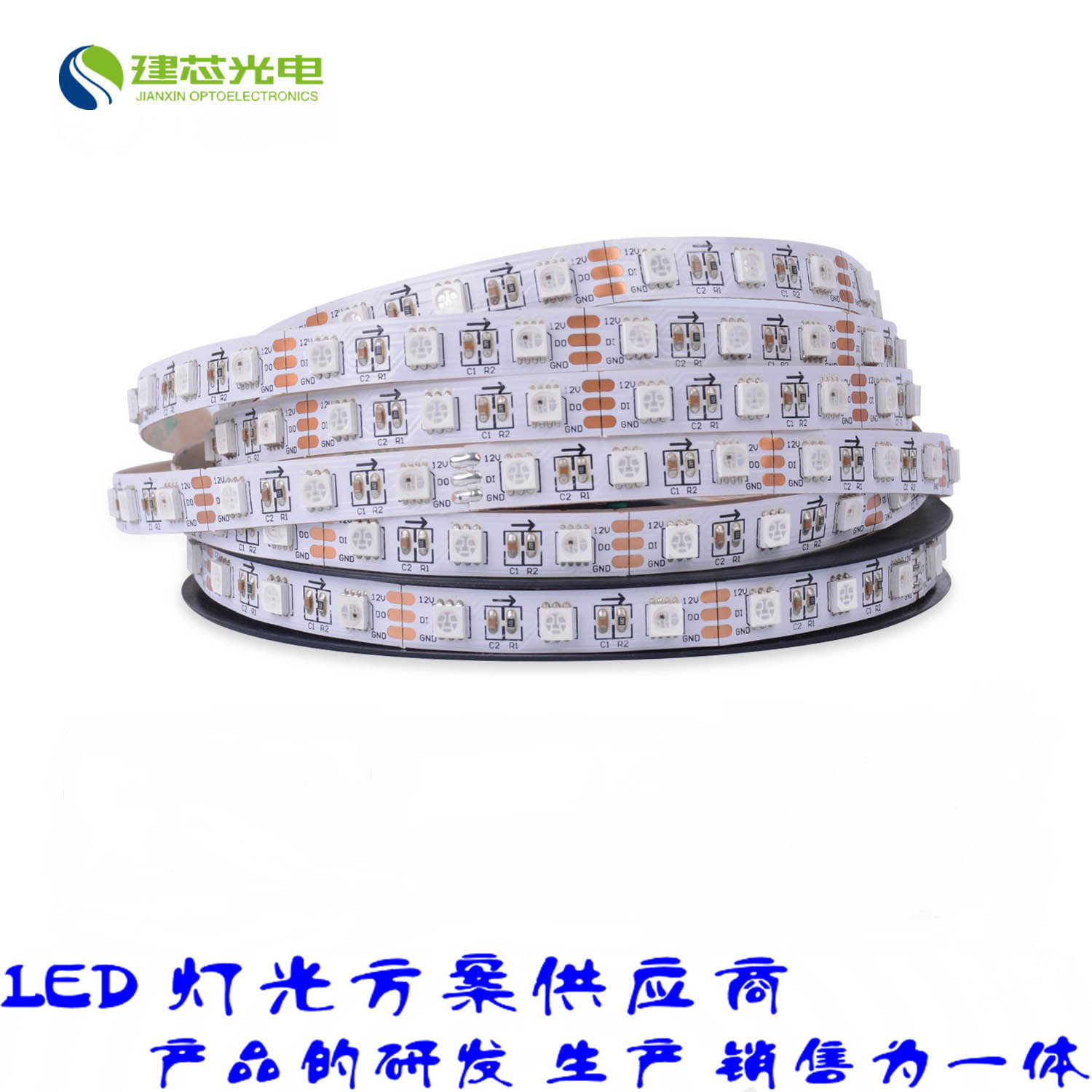 LED5050灯条 60D 5V 幻彩追光跑马低压 防水 商业道具 三灯一控