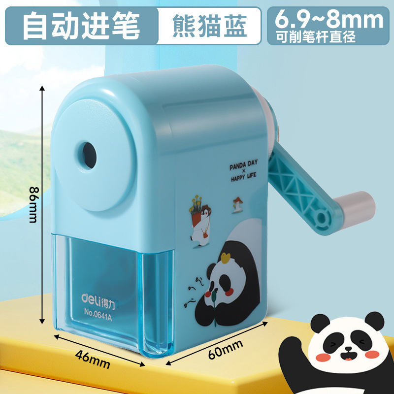 得力文具学生自动进笔削笔机儿童手摇进铅削笔器转笔刀卷笔刀批发|undefined