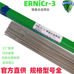 Ni6617��t��f���z ENiCrMo-4懻����l182 625懻��Ͻ𺸗lC276