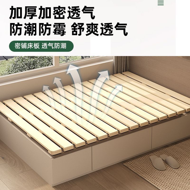 榻榻米床架排骨架床垫实木床板地铺透气防潮神器可折叠衫木床架子