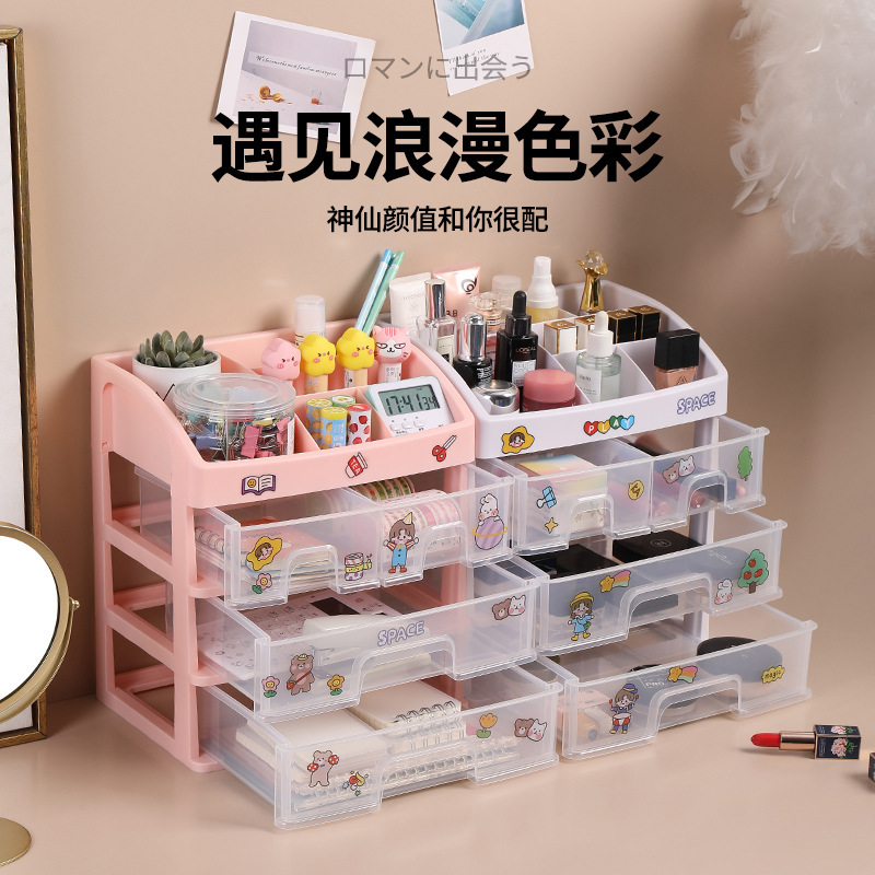 简约透明整理置物架化妆品桌面收纳盒多层抽屉式家用防尘省空间