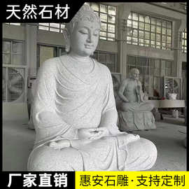 石雕观音像花岗岩佛像三面滴水送子观音大型家用寺院户外供奉摆件