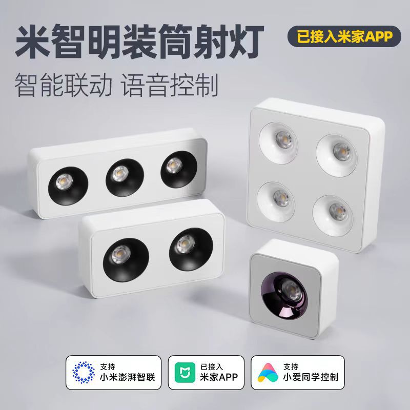Integrated with Mi Home APP, this smart surface-mounted downlight with four anti-glare bulbs, full spectrum, eye-protecting, ultra-thin design, perfect for living rooms.