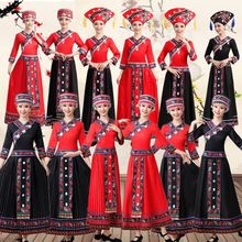 苗族服装少数民族演出服壮族女装土家族舞蹈服瑶族彝族广场舞衣服