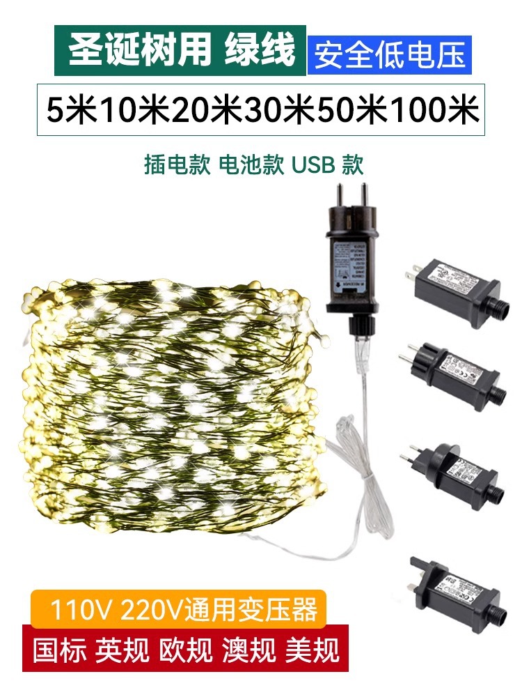 Lámpara de árbol de Navidad Lámpara de alambre verde Lámpara de cobre Lámpara de color estrella Lámpara de cadena Lámpara de cadena Lámpara de árbol verde Lámpara decorativa de Navidad Cinturón de luz de Navidad