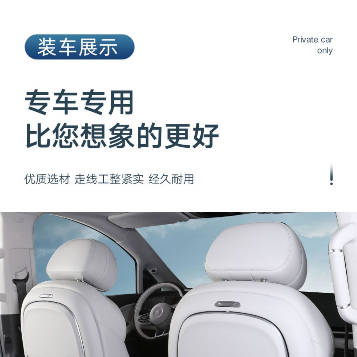 Anti-Kick Pad for Voyah Dreamer Seat, Interior Accessories