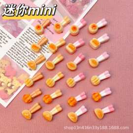 迷你夹食玩筷子 diy仿真树脂配件手机壳手工发夹头绳饰品材料