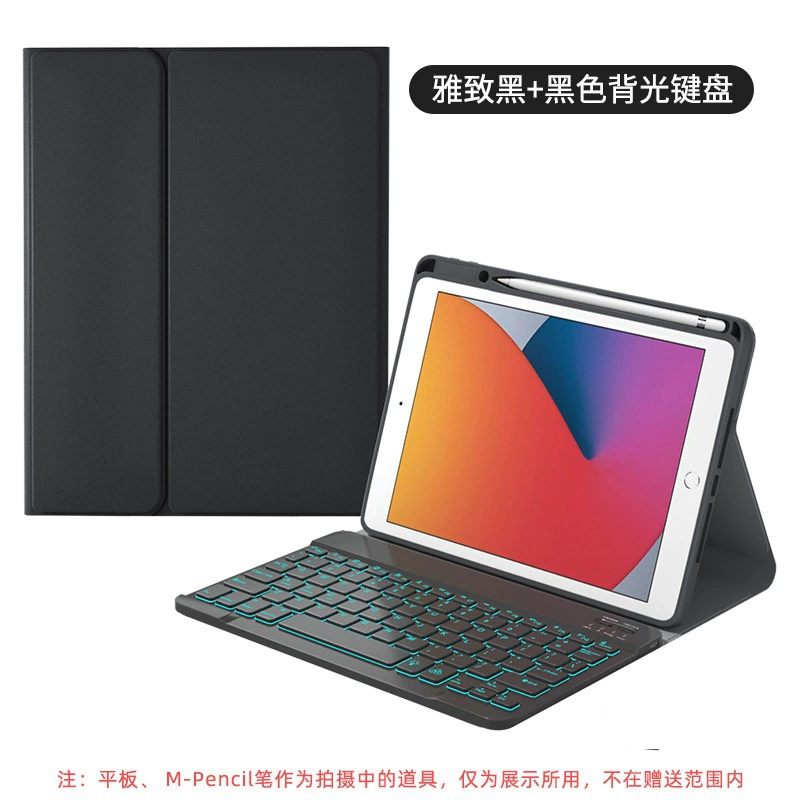 Bluetooth-клавиатура-кейс, совместим с iPad Pro 11 и несколькими моделями iPad, подсветка и магнит