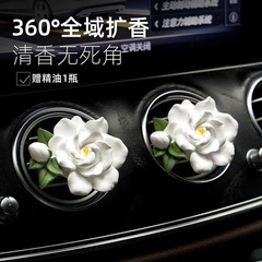 卸売車の空気出口装飾品花無火アロマセラピー石膏ディフューザー石車の室内装飾消臭ドロップシッピング