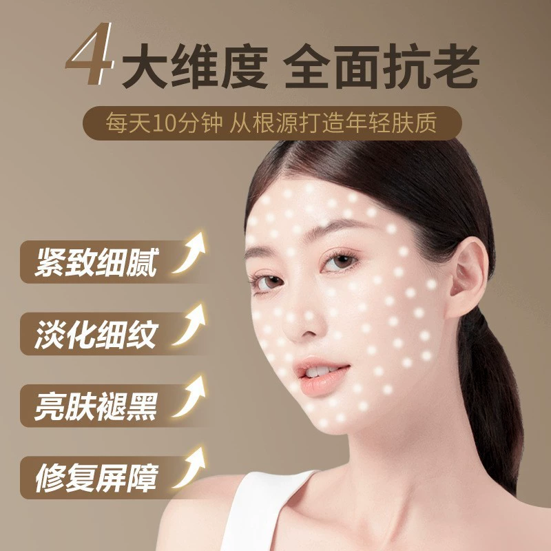 (Cross-border trading), cosmetic face mask