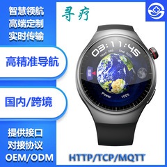 世界版スマート腕時計クロスボーダー爆発品トップ機能1対1還元は国産品の大量が美しい国を負かすことを支持している
