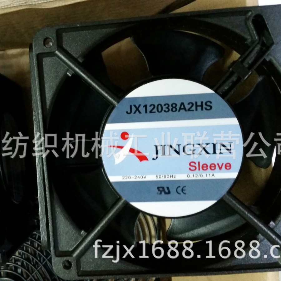 轴流风机JX12038A2HS    220V-240V AC 50/60 Hz 0.13 A