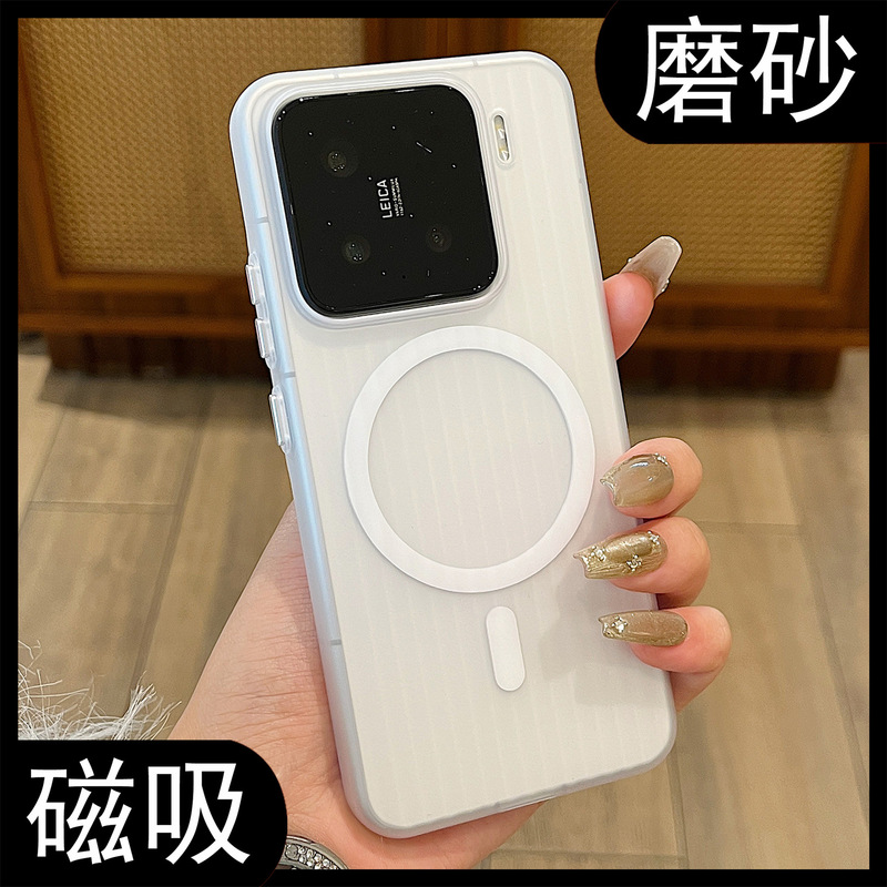 Xiaomi 15spro 携帯電話ケースアイスミスト透明波形 15pro 磁気つや消し指紋防止 14pro ハードケースに適しています。|undefined