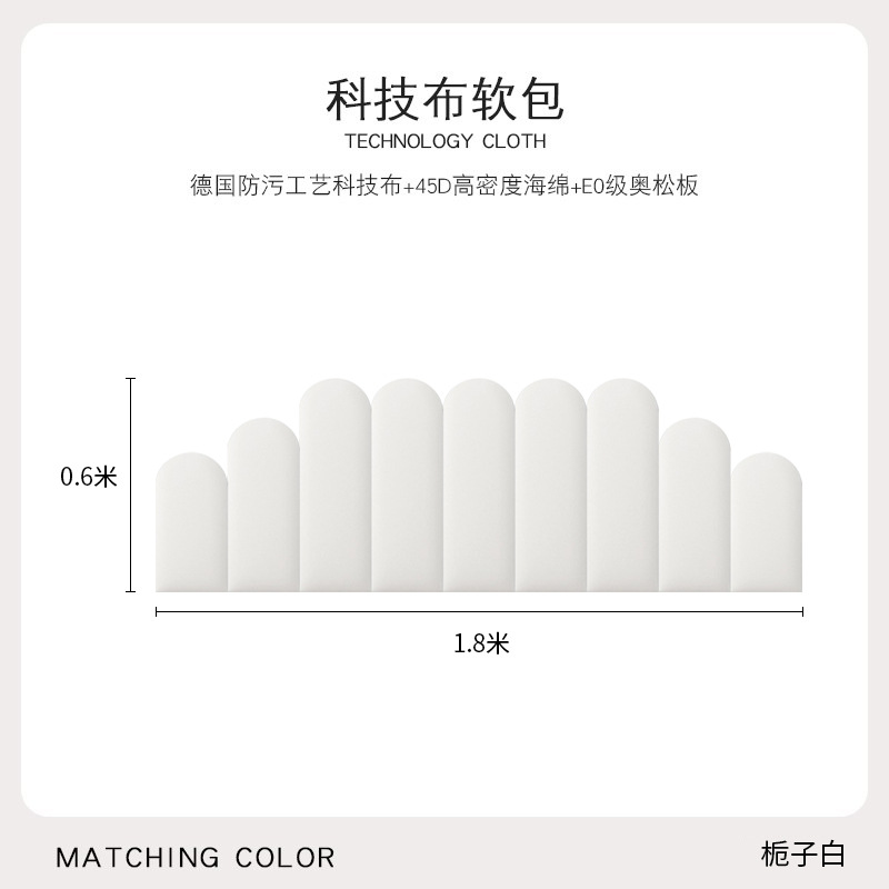 [Gardenia blanc] 1,8 mètre de large * 0,6 mètre de haut / Normes