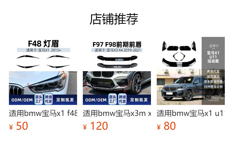 Suitable for Bmw X1 F48 F49 Lci 2020-2022 Single/Double Line Grille Cross-Border Modification Parts