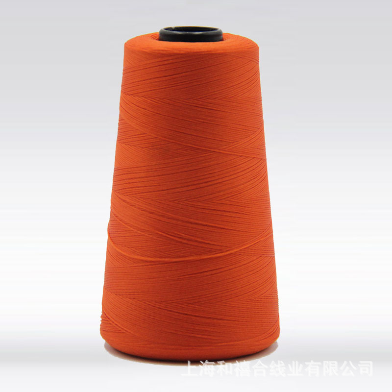 다크 오렌지 2209