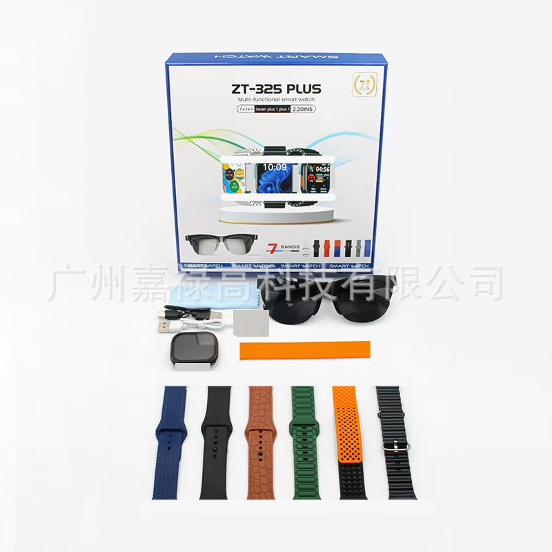 Zt-325 Plus Smart Watch S6 Smart Glasses 7in1 Multi-Strap Set Cross-Border Factory Direct Sales