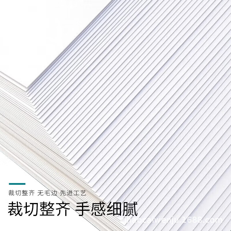 荷兰白卡加厚白卡纸美术绘画绘图纸绘画纸硬卡纸加厚白卡纸不透色|undefined