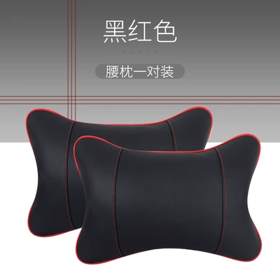Neck Pillows, Genuine Leather Four-Season Headrest - black-and-red-a-pair-of-waist-supports-no-specifications