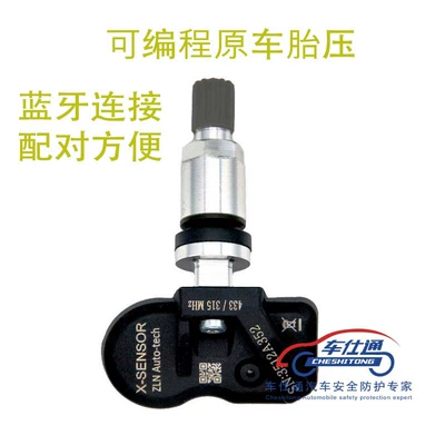 tire pressure applicable to all | Tire pressure monitoring system