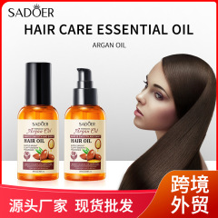 全英語sadoerモロッコナッツ油ヘアケア精油80ml髪尾乾燥ヘアケア国境を越えた対外貿易卸売り
