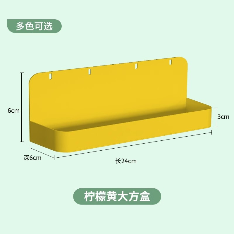 玖锋置物架钢制免打孔洞洞板配件侧面多功能书房客厅厨房收纳工具|undefined