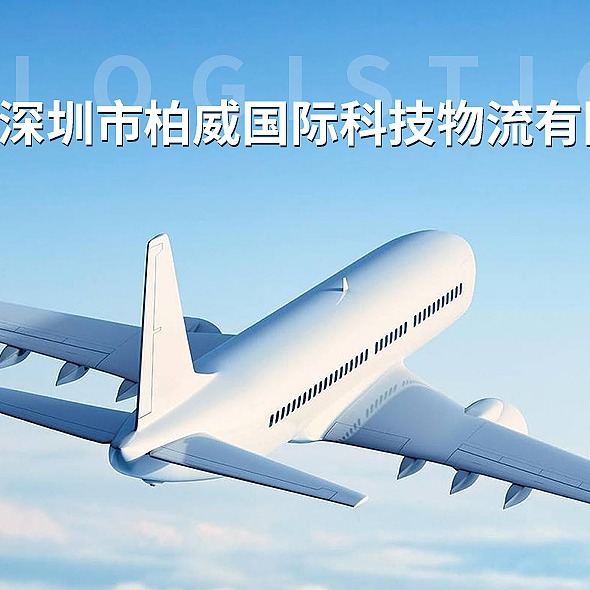 提供广州汉莎航空到BRN伯尔尼空运服务